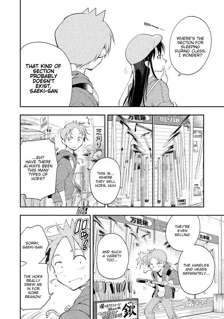 Saeki-san wa Nemutteru Chapter 17 4